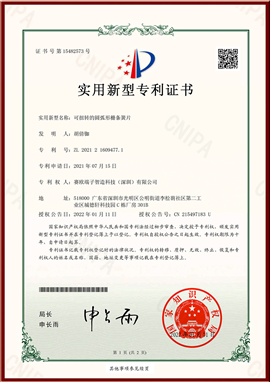 可扭转的圆弧形栅条簧片